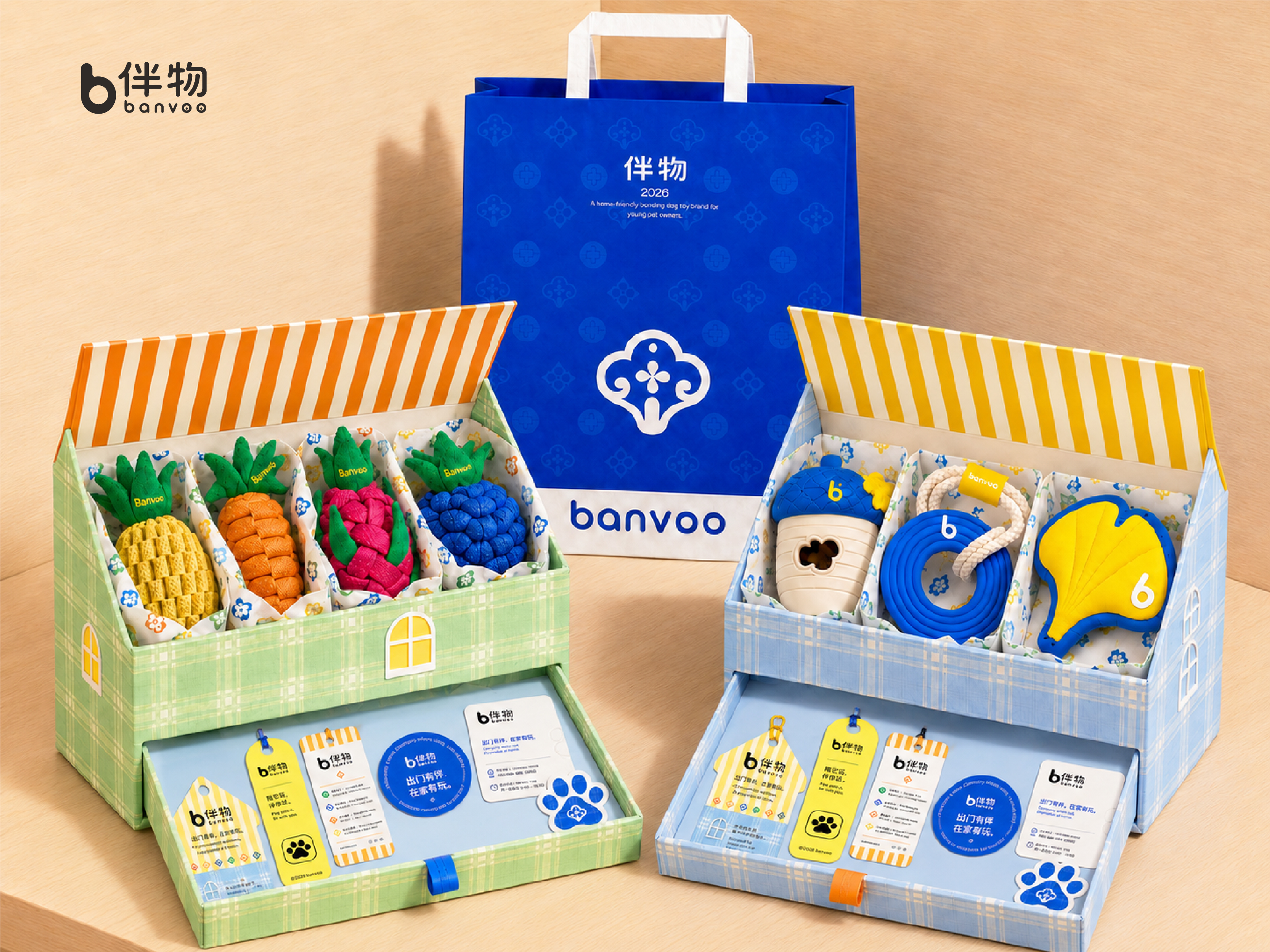 伴物 banvoo 项目过程 23